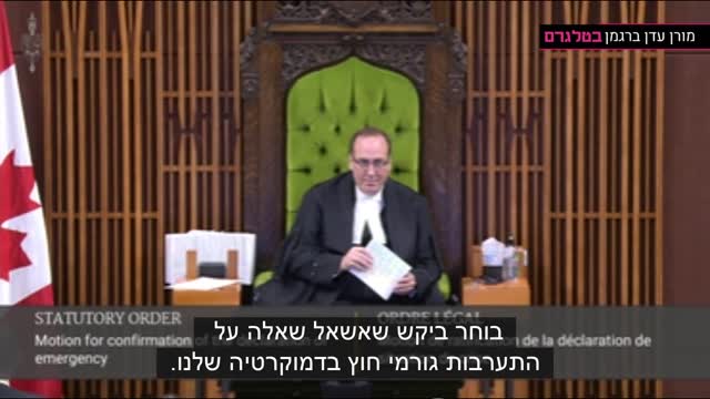 הפורום הכלכלי העולמי וקלאוס שוואב - השפעתם רחבת ההיקף והמסוכנת על המדינות שלנו ועל כל העולם