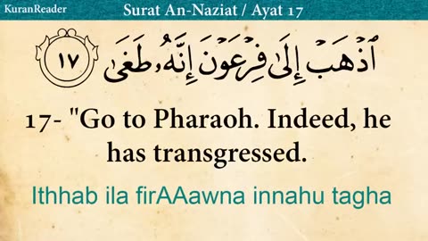 Quran - 79 Surat An Naziat (Those who drag forth) - Arabic and English Audio Translation HD