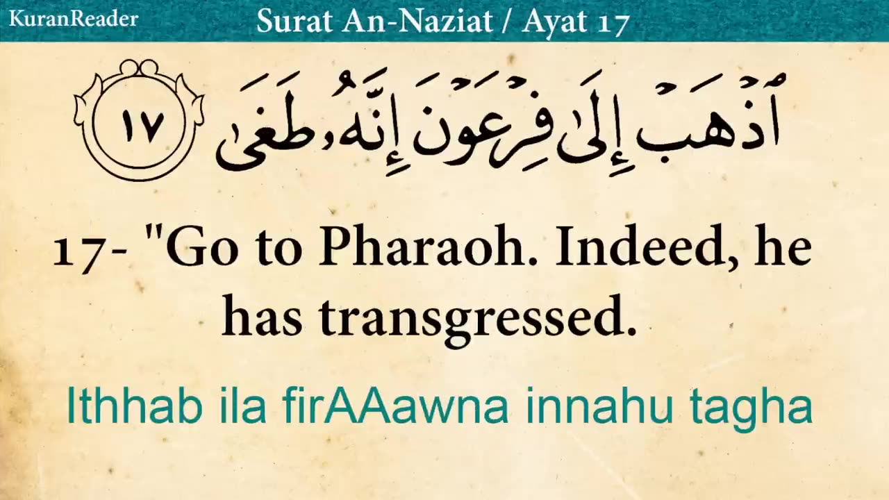 Quran - 79 Surat An Naziat (Those who drag forth) - Arabic and English Audio Translation HD