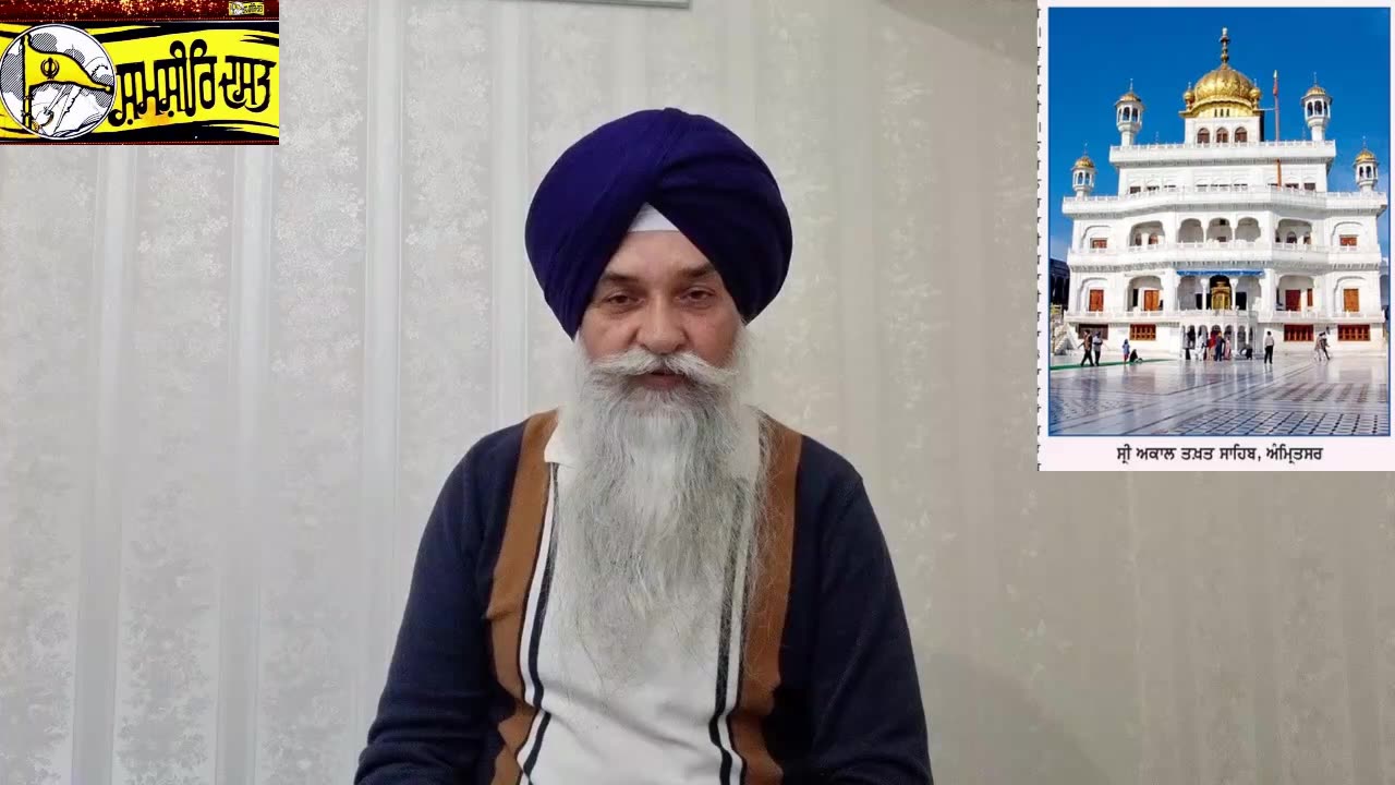 Bibi Bimal kaur khalsa and Five Singh Refused Sarkari seva of Sri Akal Takhat Sahib .Amritsar