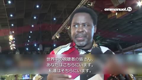 PRAYER FOR BREAKTHROUGH WITH T.B. JOSHUA!! 打ち破りのための祈り！ TBジョシュア