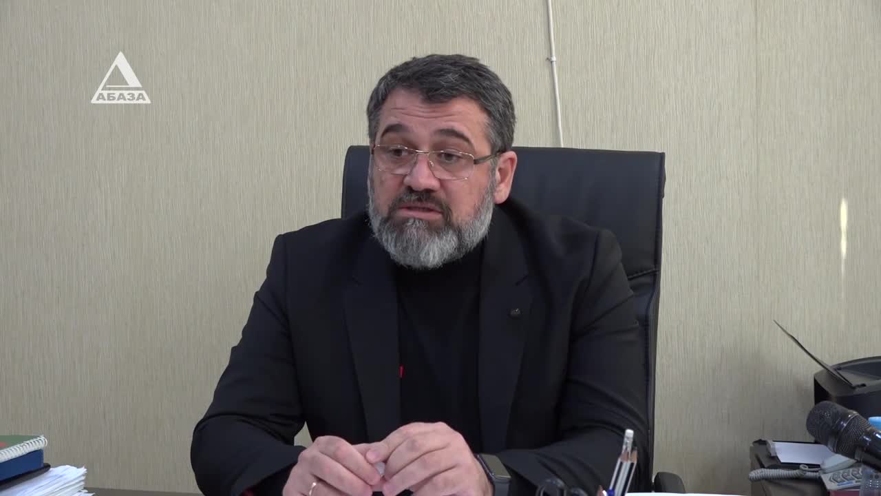 Контрольная палата Абхазия