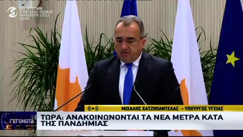 ΚΥΠΡΟΣ ΣΤΡΑΤΟΠΕΔΑ ΣΥΓΚΕΝΤΡΩΣΗΣ