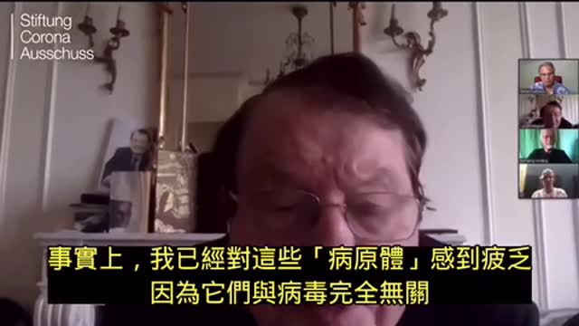 法國诺貝爾得獎科學家 －#3/4 刺突蛋白造成腦神經病變(瘋牛症、帕金森、賈庫氏症)