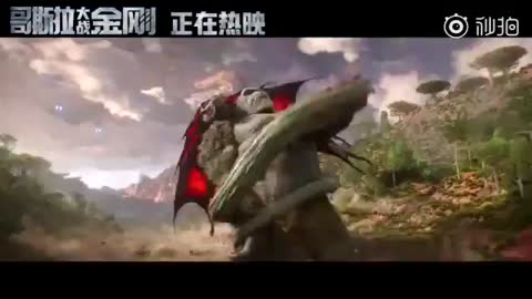 A new official Godzilla Vs Kong clip