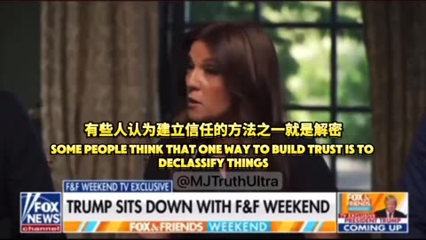 “MAGA 川普重回白宮後 最重要的施政方向08”真正重量級即將到來…讓人民重拾對國家與政府機構的信心！（福克斯新聞採訪）川普總統將解密：911事件、甘迺迪總統遇刺案文件、愛潑斯坦文件