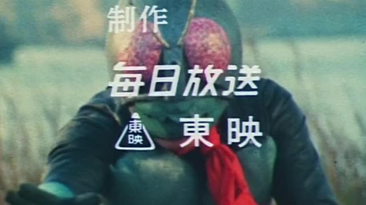 1971 Kamen Rider 01