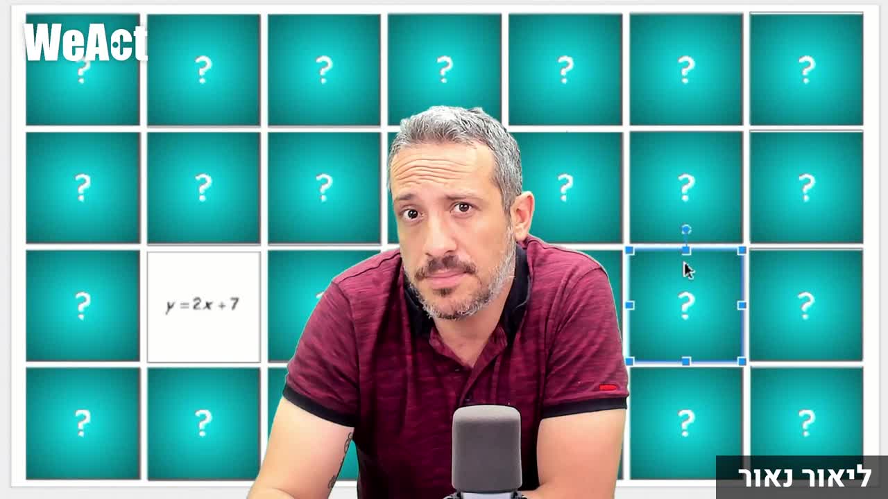 פותחים את הקלפים - פרק 1(יריית פתיחה)