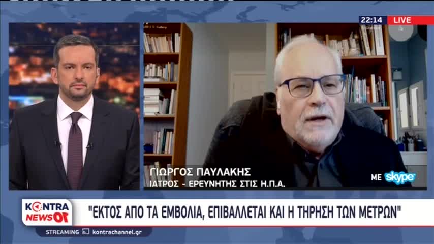 ΠΑΡΑΔΟΧΗ-ΚΑΠΟΙΟΙ ΠΕΡΑΣΑΝ ΤΟΝ ΚΟΡΩΝΟΙΟ ΣΤΟ ΠΟΔΙ Η ΔΕΝ ΤΟΝ ΚΑΤΑΛΑΒΑΝ ΚΑΘΟΛΟΥ.
