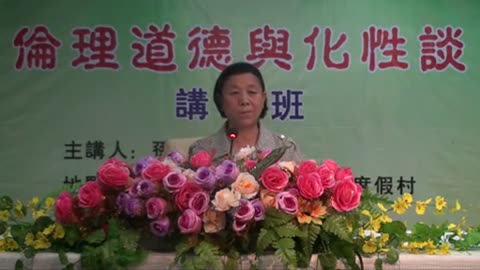 07.孫景華《倫理道德與化性談》講於山東青島即墨市 4(上) 2012.07