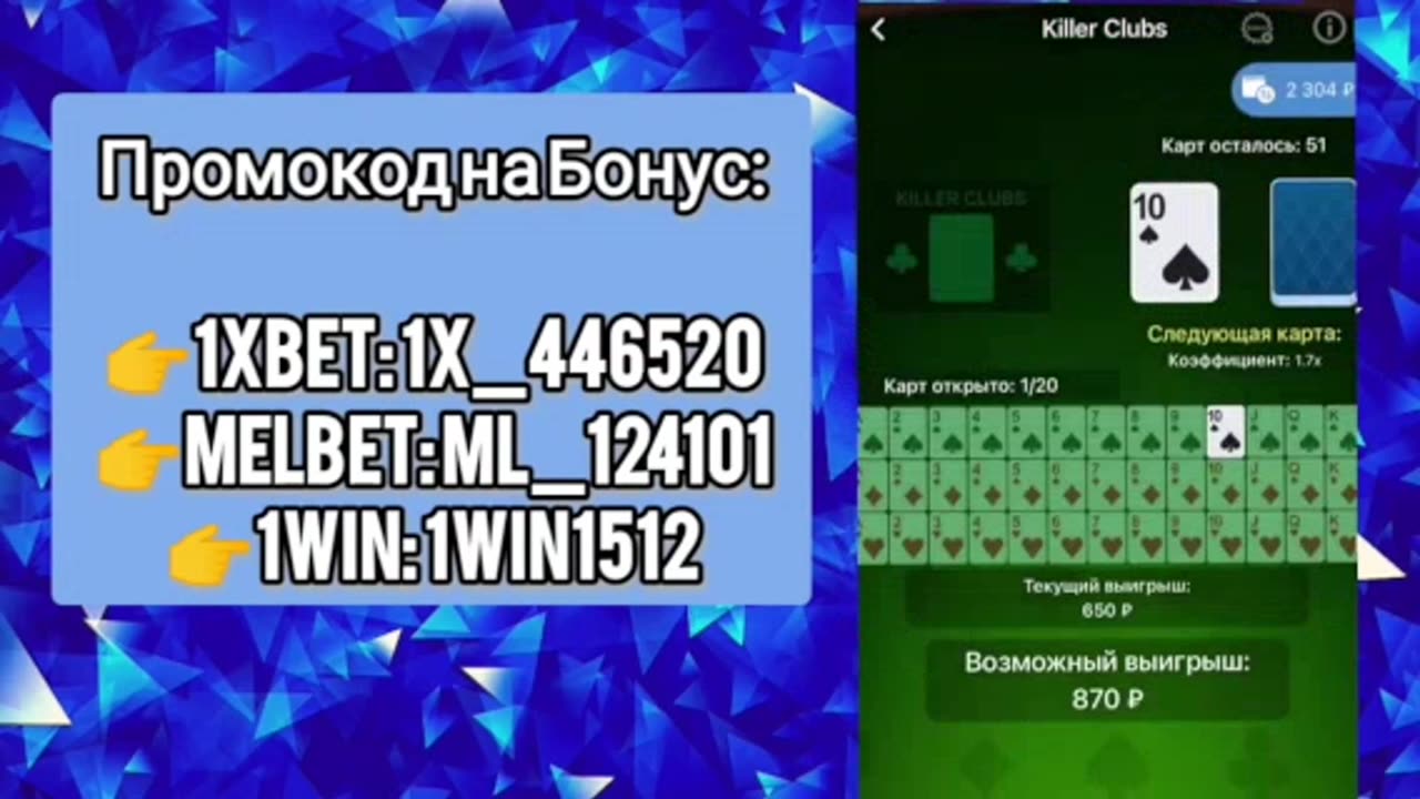 24/7 + 3 СТРАТЕГИИ 1XBET В ОДНОМ ВИДЕО!. Apple of fortune. золото запада. 1xbet как заработать денег
