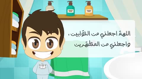 تعلم كيفية الصلاة مع زكريا | تعليم الصلاة للاطفال بطريقة سهلة - كارتون تعليم الصلاة للاطفال