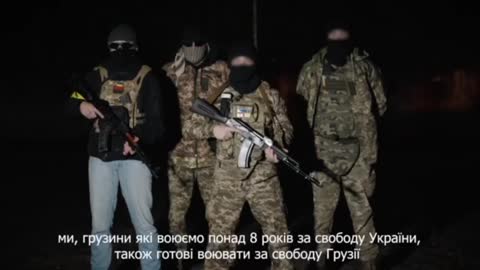 Грузия