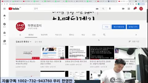210629 멕시짱꼴민국 뉴스 데스크 (부정선거 + 한강) - 하면되겠지