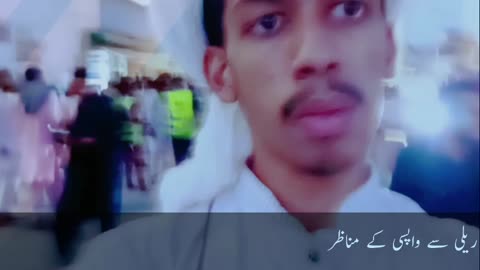 لبیک لبیک لبیک یا رسول اللہ