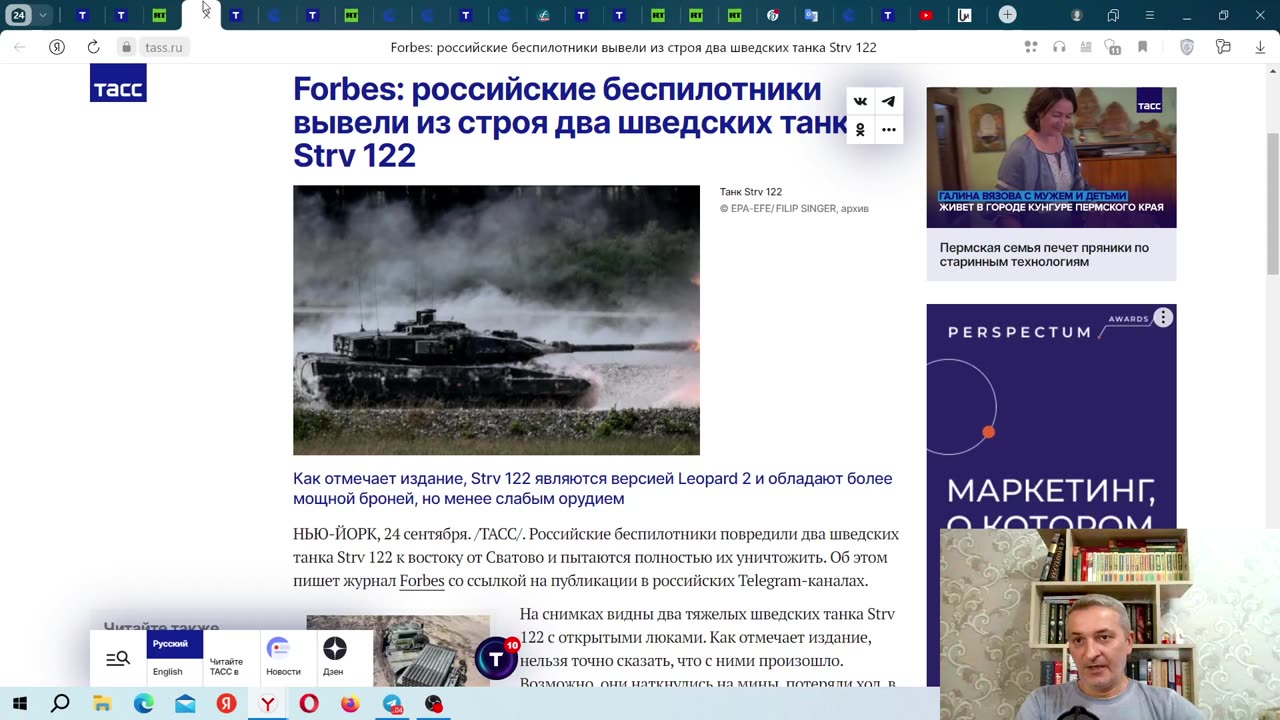 Russian advance in Ukraine, Swedish "Strv 122" Tanks destroyed, Scandal in Canada, Armenian protests