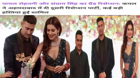 Bollywood news, India entertainment news,payal rohtagi & sangram singh latest news