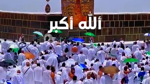 تَقَبَّلَ اللَّهُ مِنَّا وَمِنْكُمْ - Eid-ul-Adha Mubarak A Celebration of Sacrifice and Faith