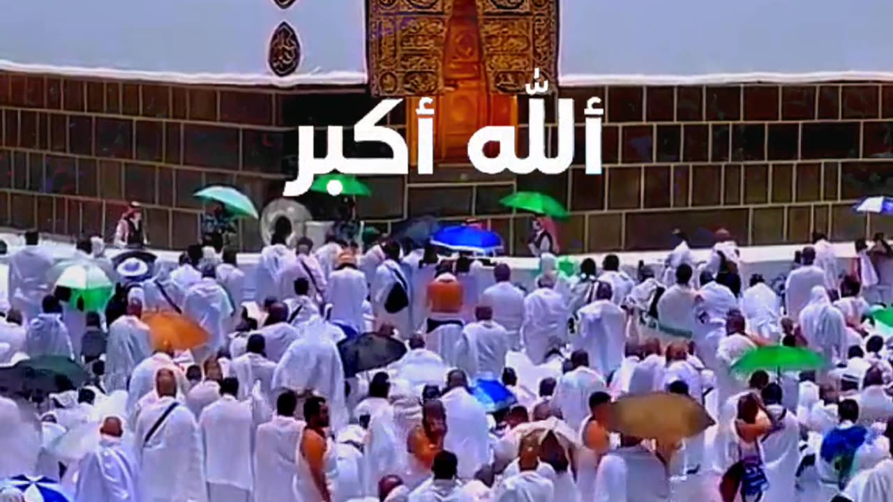 تَقَبَّلَ اللَّهُ مِنَّا وَمِنْكُمْ - Eid-ul-Adha Mubarak A Celebration of Sacrifice and Faith