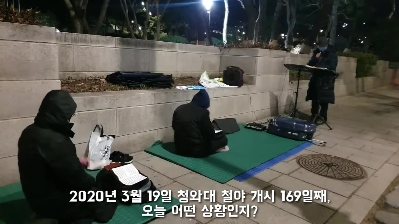 20200321_V3_S01(qS0e0ef6WD4)오로지 나라와 민족을 위하여 이 한몸 바치리라!