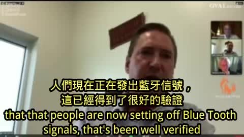 美國🇺🇸律師證實了疫苗中氫氧化石墨稀形成的過程，藍牙可連結體內的疫苗，
