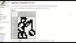 Nonograms - Yo-Yo