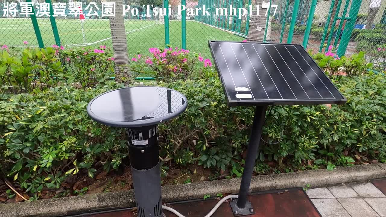 將軍澳寶翠公園 Po Tsui Park, mhp1177, Mar 2021