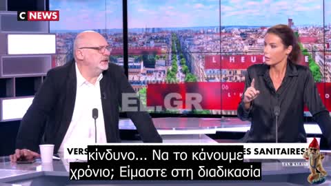 Γαλλίδα ψυχολόγος Δημιουργούμε 2 κατηγορίες πολιτών