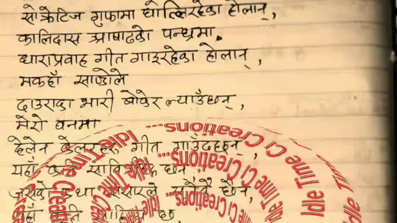 Ke Nepal Sano Chh- Laxmi Prasad Devkota