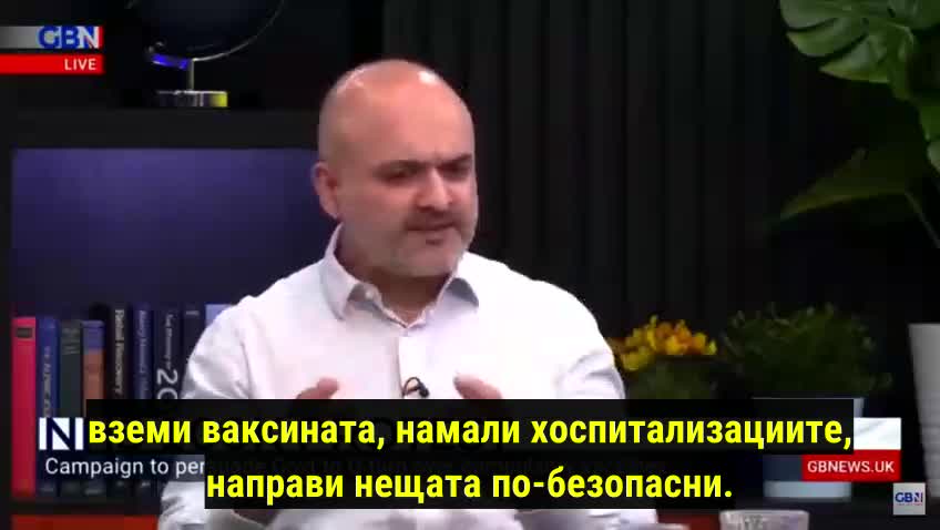 Коментар за "ваксините" и имунитета