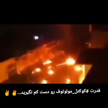 Iran regime standing in the streets waiting for people to leave their houses so they can shoot them