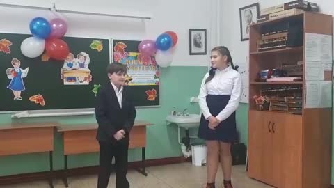 День учителя