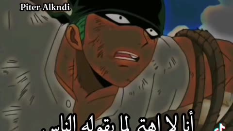 ون بيس