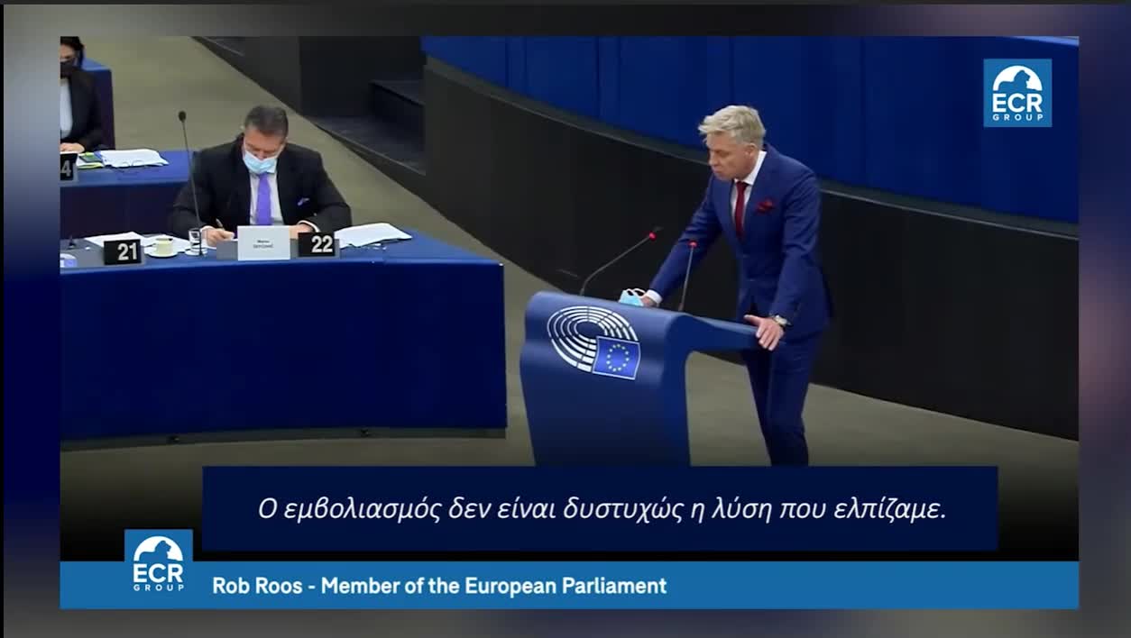 EUROPEAN PARLIAMENT - YOU ARE LIARS MEPS SHOUT FOR PANDEMIC, (Greek Subs)