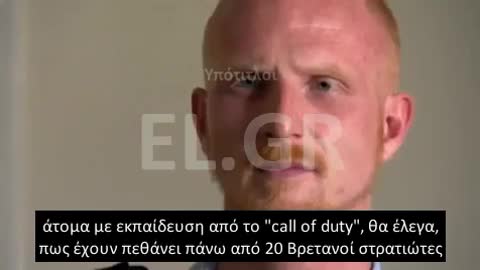 ΕΝΤΡΟΜΟΙ ΔΥΤΙΚΟΙ μισθοφόροι κατάλαβαν τι σημαίνει να πολεμάς ΡΩΣΟΥΣ