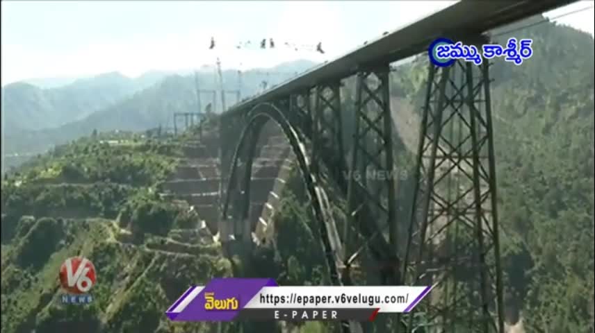 World's Highest Chenab Railway Bridge In Jammu and Kashmir - V6 News