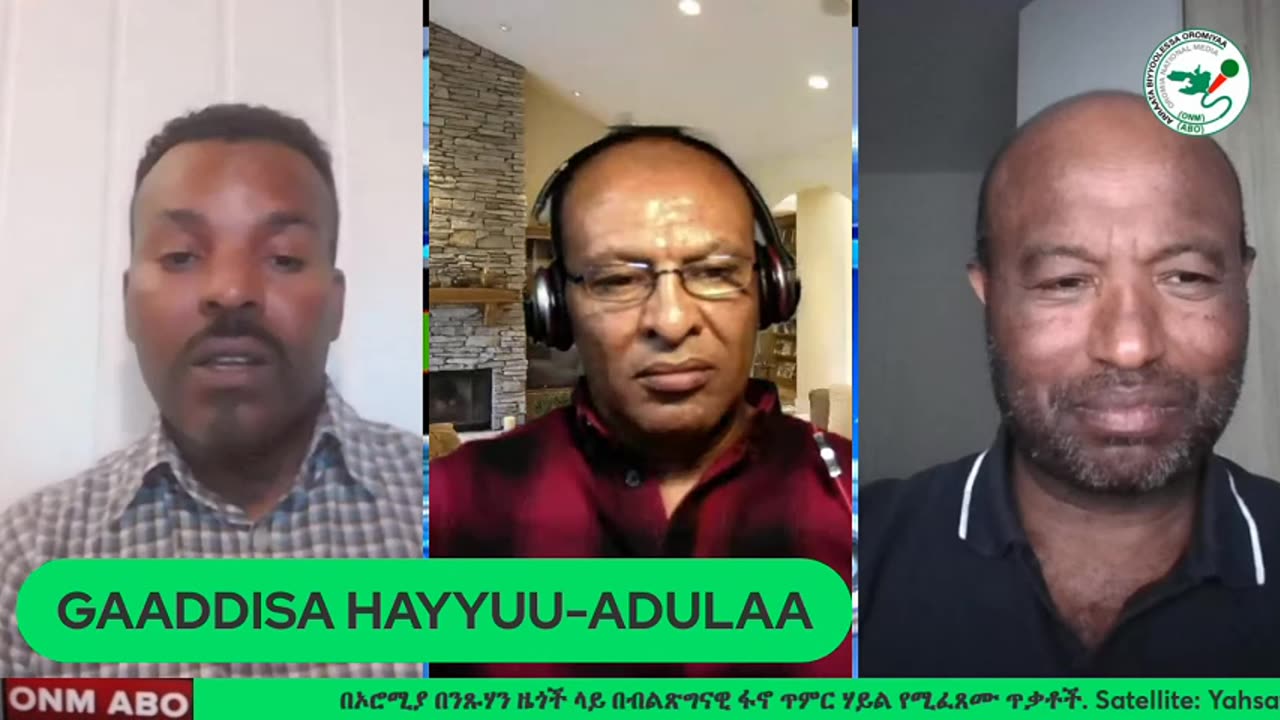 Gaaddisa Hayyuu Adulaa ONM-ABO ሰኔ 25፣ 2024 ውሎ!