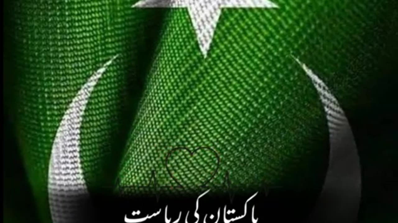 Pakistan Independence day 🫡 troubles