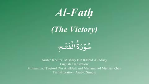 48. Surah Al Fath - by Mishary Al Afasy