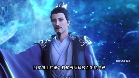 斗破苍穹第62集：薰儿竟是“神品”斗帝血脉，萧炎嘎嘎偷笑