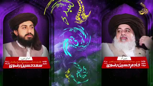 *عاشق رسول ﷺ غازی محمد عامر عبدالرحمان چیمہ شہید رحمتہ اللّٰہ علیہ*