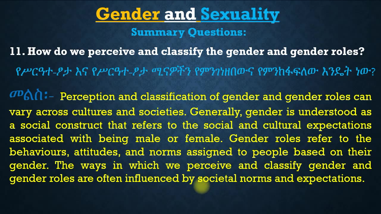 Gender and Sexuality/ስርዓተ-ፆታ እና ፆታ