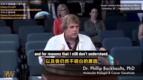Dr. PhilipBuckhaults 警告：每劑COVID疫苗，含有約2000億條質粒DNA，這種DNA可以整合到細胞的基因組DNA 中