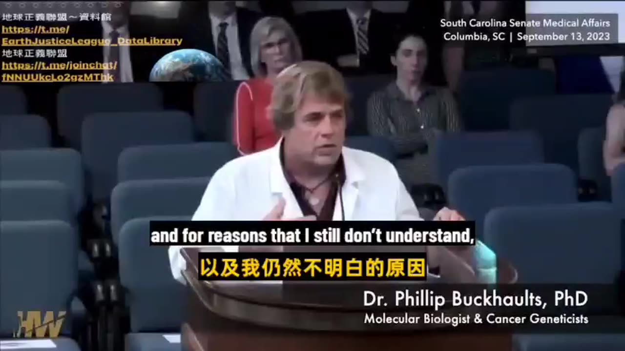 Dr. PhilipBuckhaults 警告：每劑COVID疫苗，含有約2000億條質粒DNA，這種DNA可以整合到細胞的基因組DNA 中