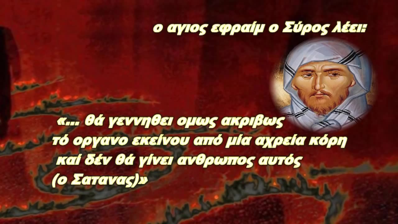 Ολα ειναι ετοιμα!!!! και ολη η αληθεια μπροστα στα ματια σας