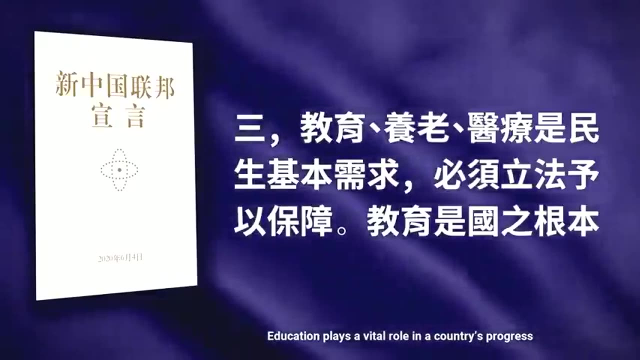 新中国联邦宣言the New Federal State of China NFSC Miles Guo Take Down the CCP CCP≠CHINESE CCP≠CHINA GETTR Guo Wengui