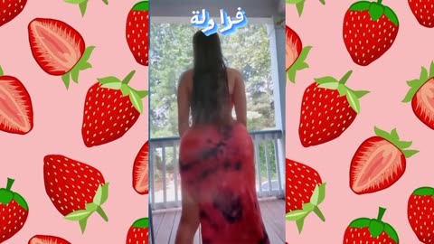 🔥 تعلم الرقص التويرك: دليل المبتدئين! 🍑💃