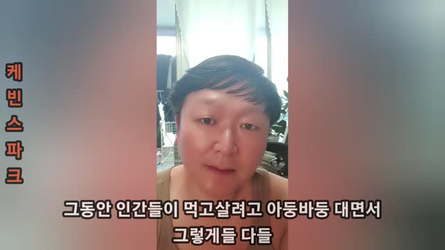 (갈림길선택주의)싸그리 바뀌는 미래사회