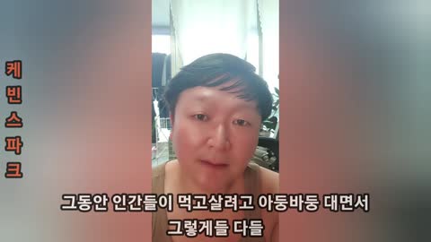 (갈림길선택주의)싸그리 바뀌는 미래사회