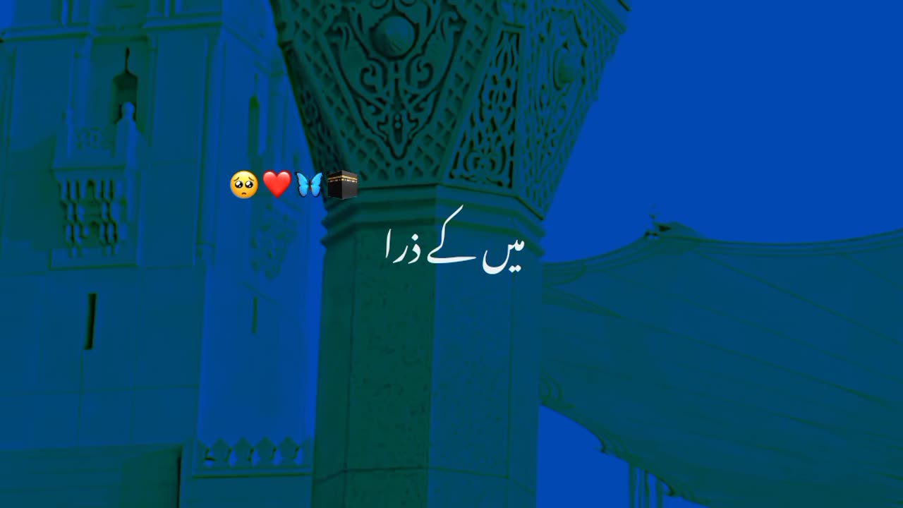 New heart touching naat🥺❤️